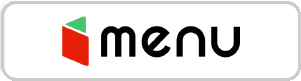 メニュー